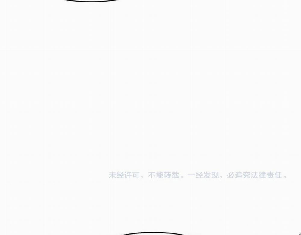 Bảo Bối Ngoan, Không Thể Cắn 22 trang 86