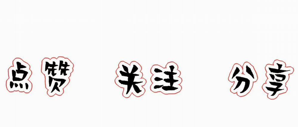 Bảo Bối Ngoan, Không Thể Cắn 22 trang 93