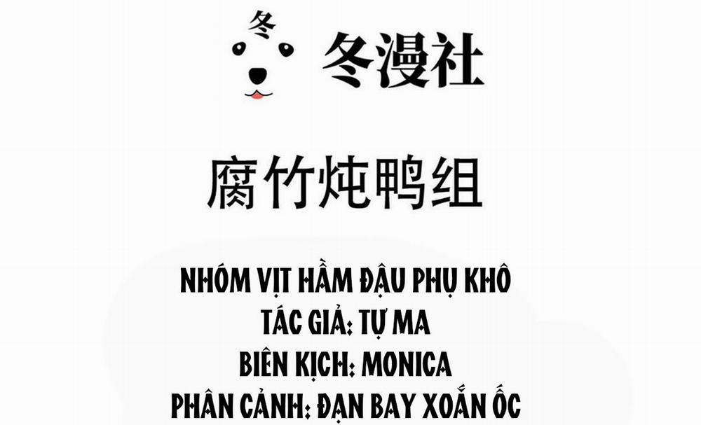 Bảo Bối Ngoan, Không Thể Cắn 23 trang 3
