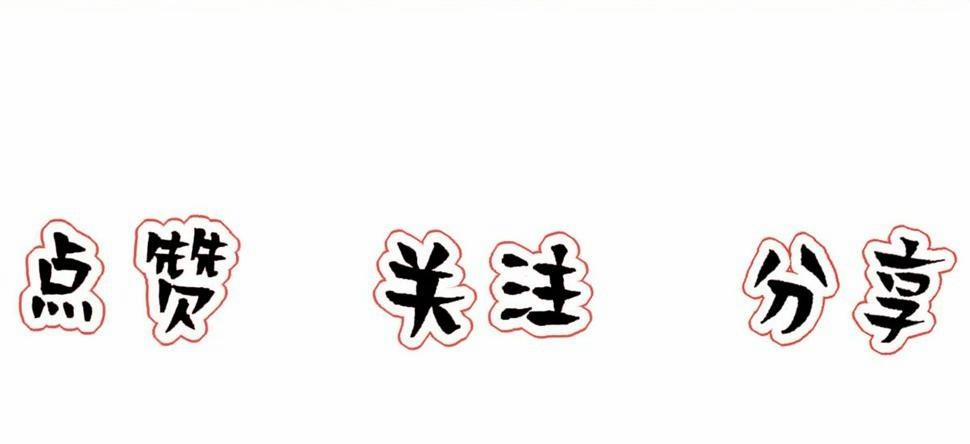 Bảo Bối Ngoan, Không Thể Cắn 23 trang 55