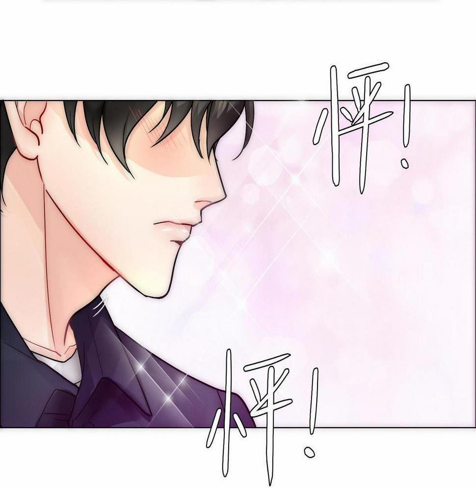 Bảo Bối Ngoan, Không Thể Cắn 24 trang 22