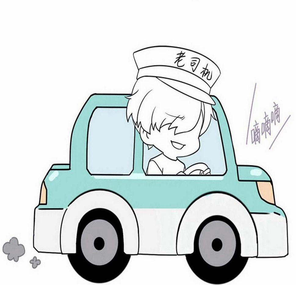 Bảo Bối Ngoan, Không Thể Cắn 24 trang 63