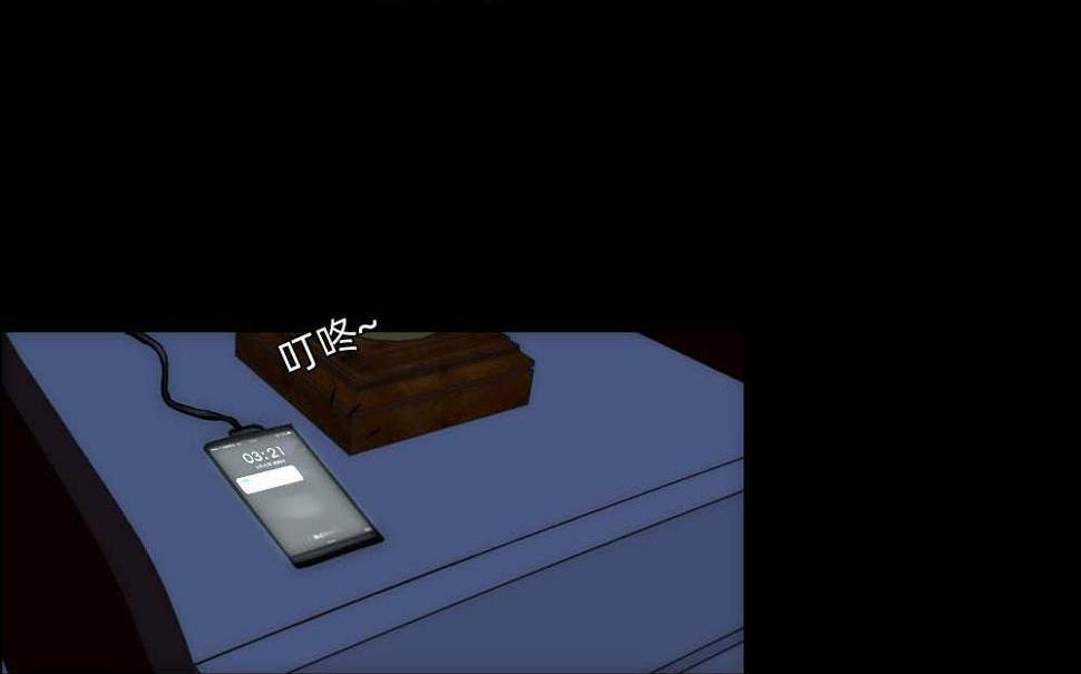 Bảo Bối Ngoan, Không Thể Cắn 25 trang 26