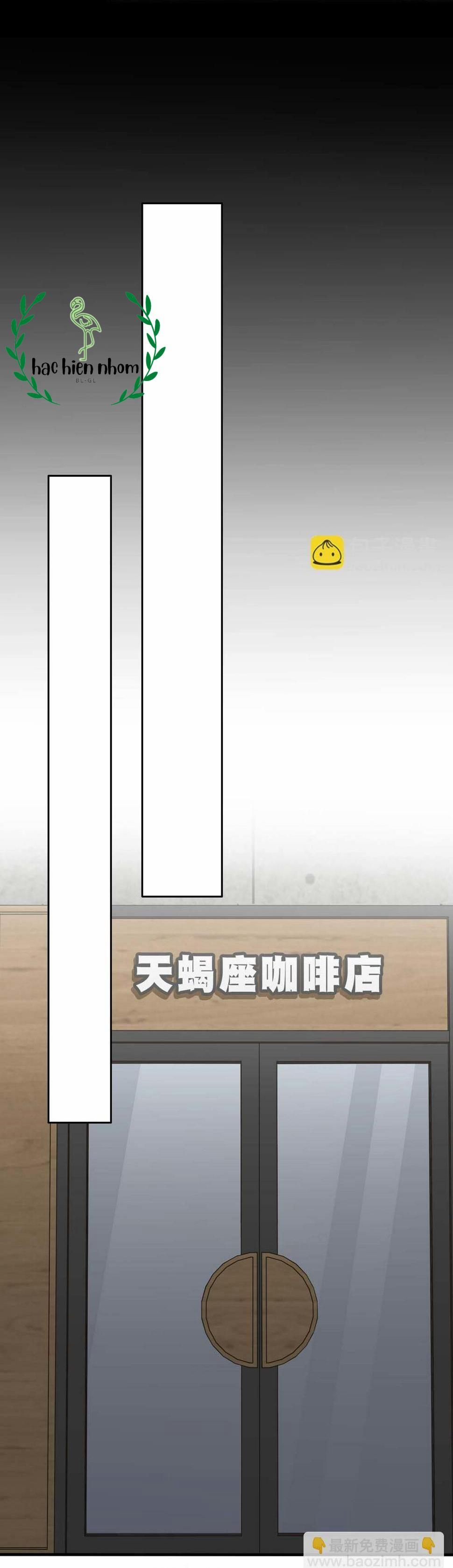 Bảo Bối Ngoan, Không Thể Cắn 25 trang 28