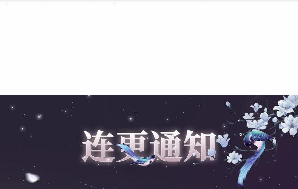 Bảo Bối Ngoan, Không Thể Cắn 25 trang 37