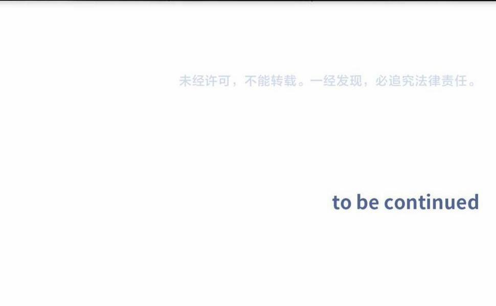 Bảo Bối Ngoan, Không Thể Cắn 25 trang 47