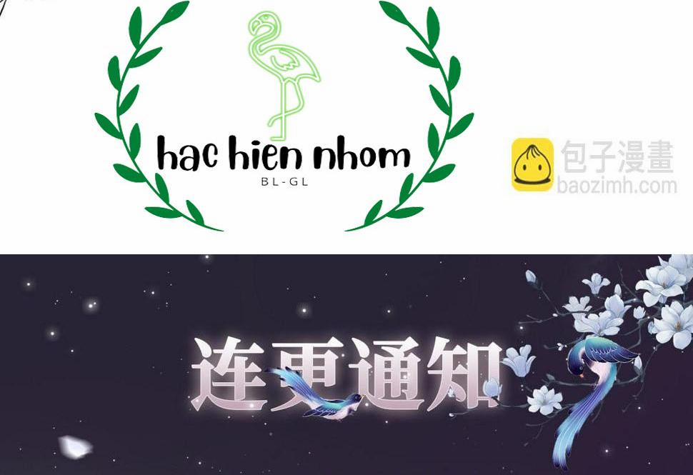 Bảo Bối Ngoan, Không Thể Cắn 26 trang 60