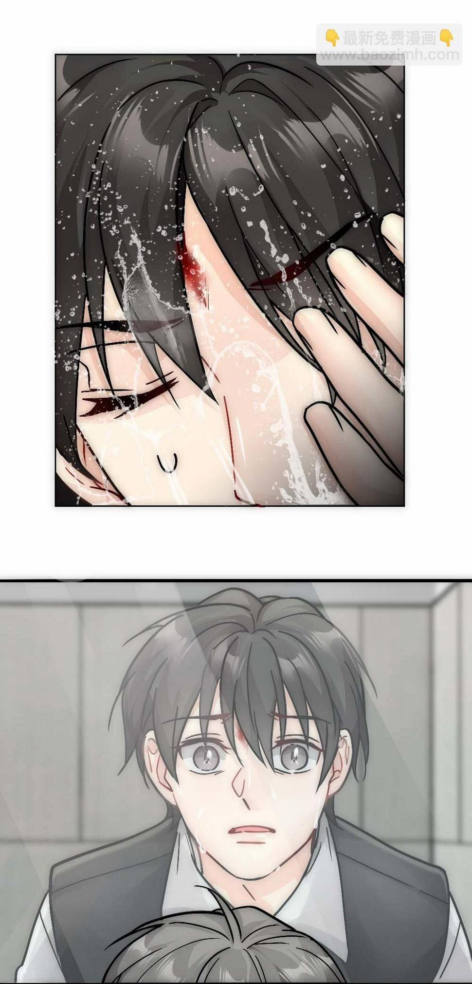 Bảo Bối Ngoan, Không Thể Cắn 27 trang 11