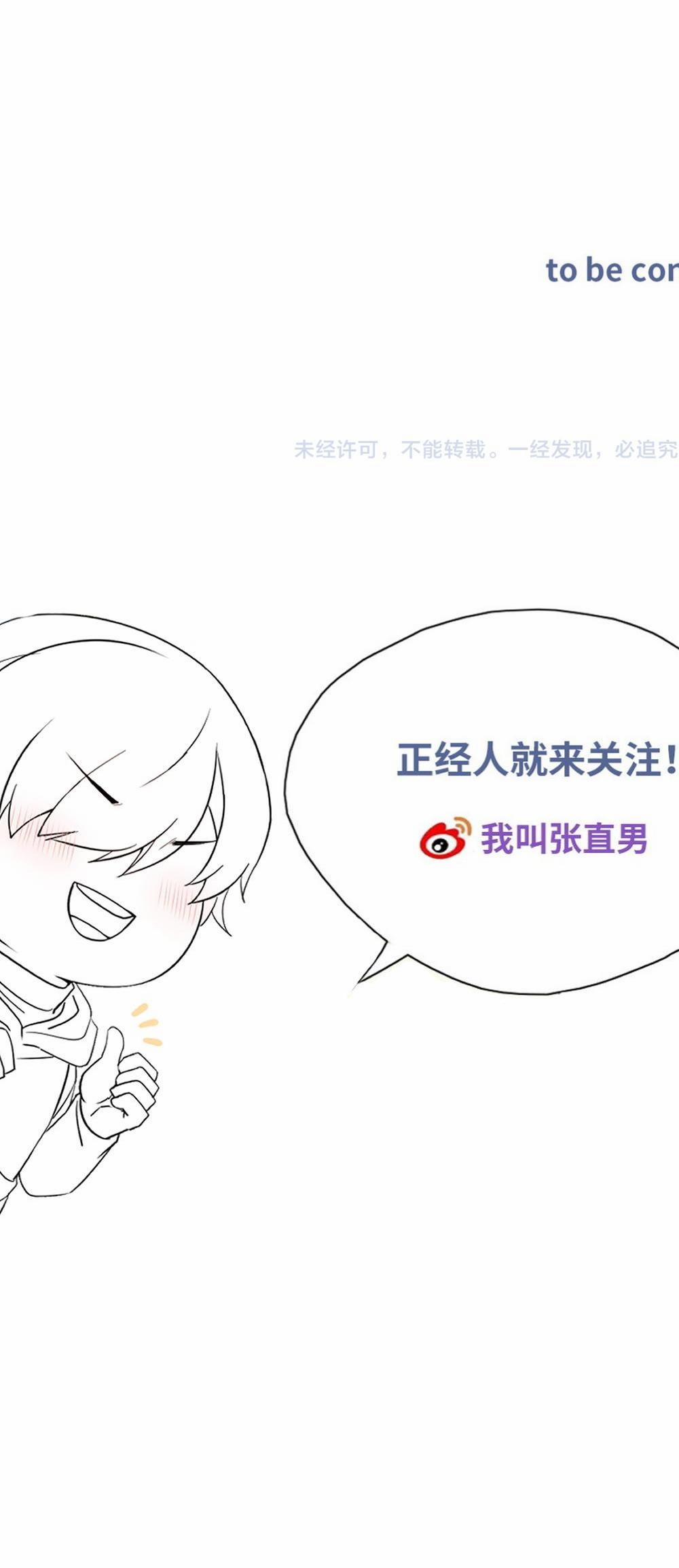 Bảo Bối Ngoan, Không Thể Cắn 28 trang 22