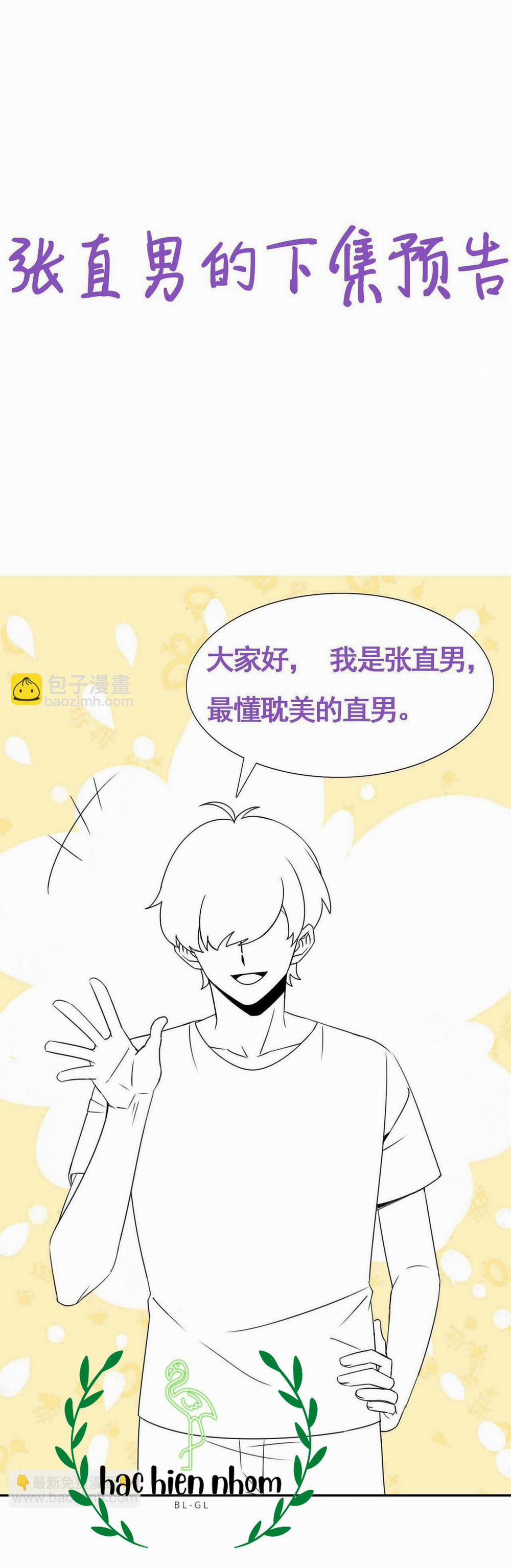 Bảo Bối Ngoan, Không Thể Cắn 28 trang 23