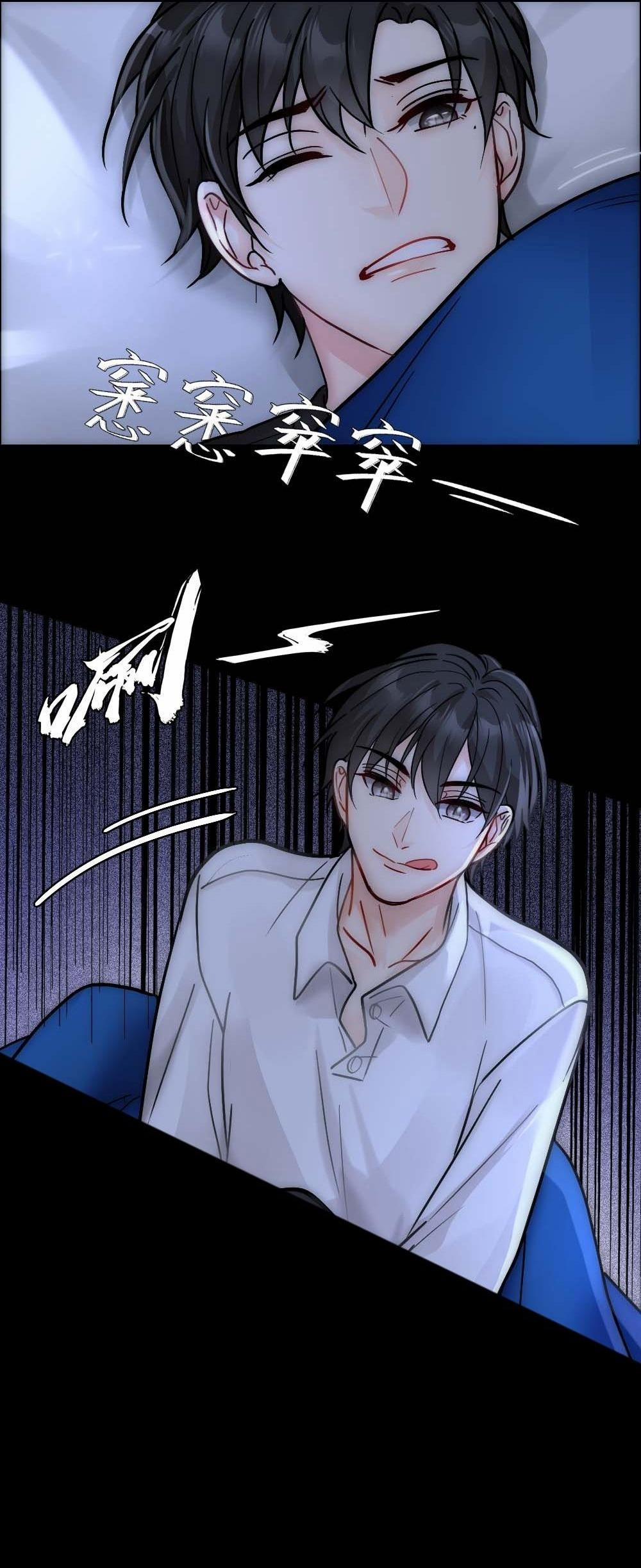 Bảo Bối Ngoan, Không Thể Cắn 29 trang 17