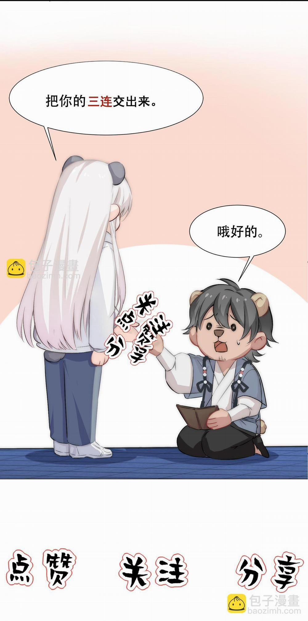 Bảo Bối Ngoan, Không Thể Cắn 29 trang 20