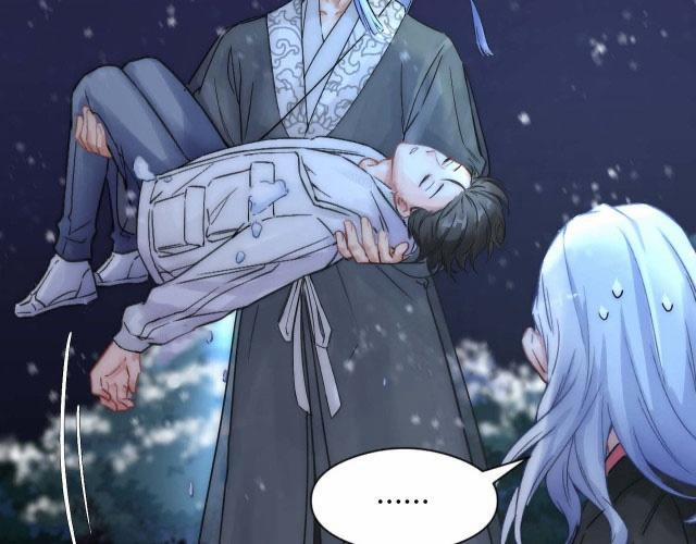 Bảo Bối Ngoan, Không Thể Cắn 3 trang 23