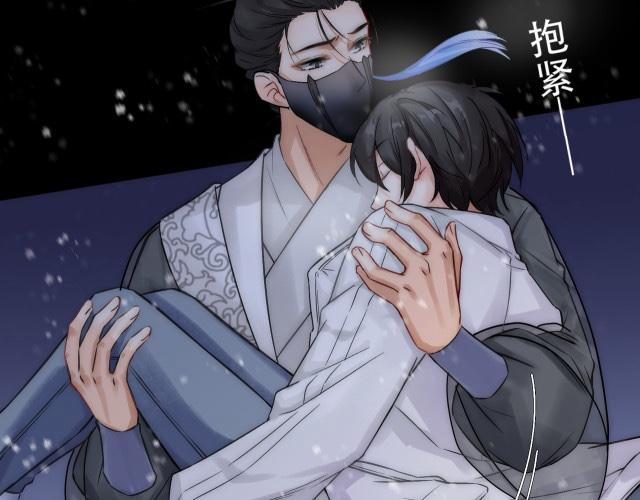 Bảo Bối Ngoan, Không Thể Cắn 3 trang 38