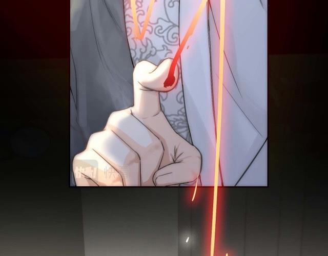 Bảo Bối Ngoan, Không Thể Cắn 3 trang 54