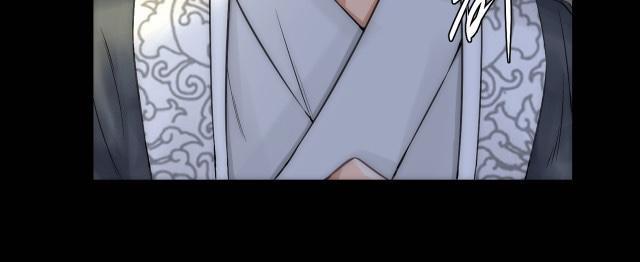 Bảo Bối Ngoan, Không Thể Cắn 3 trang 79