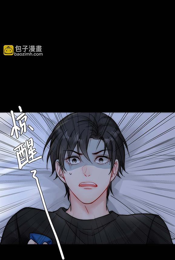 Bảo Bối Ngoan, Không Thể Cắn 30 trang 15