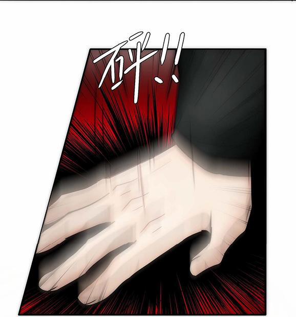 Bảo Bối Ngoan, Không Thể Cắn 30 trang 37