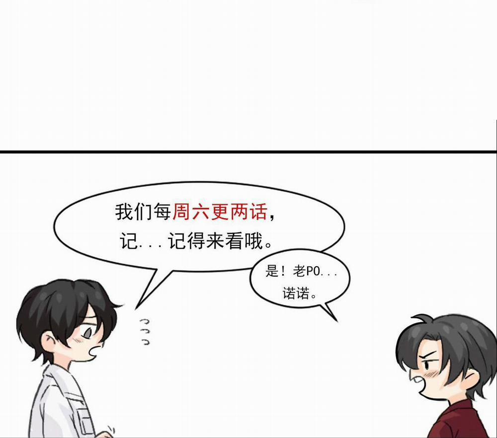 Bảo Bối Ngoan, Không Thể Cắn 30 trang 52