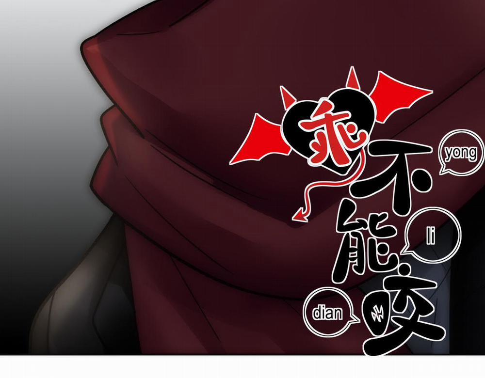 Bảo Bối Ngoan, Không Thể Cắn 31 trang 2