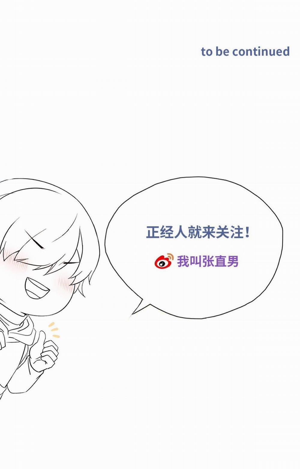 Bảo Bối Ngoan, Không Thể Cắn 31 trang 77