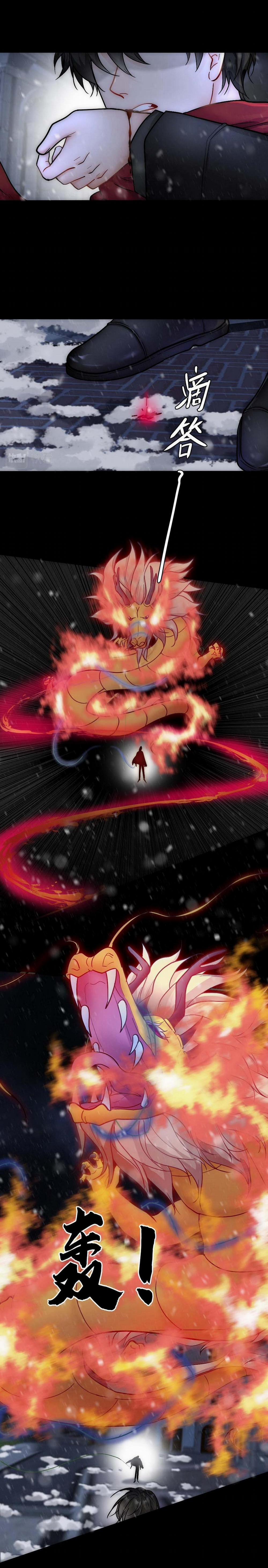 Bảo Bối Ngoan, Không Thể Cắn 33 trang 19