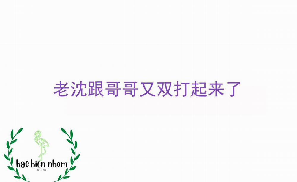 Bảo Bối Ngoan, Không Thể Cắn 36 trang 66