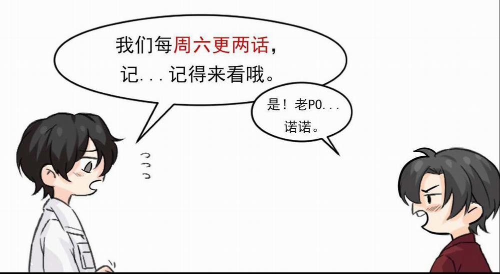 Bảo Bối Ngoan, Không Thể Cắn 36 trang 71