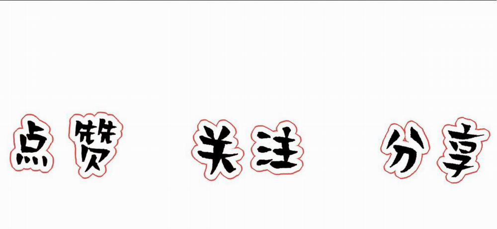 Bảo Bối Ngoan, Không Thể Cắn 36 trang 73