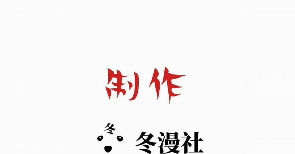 Bảo Bối Ngoan, Không Thể Cắn 37 trang 2