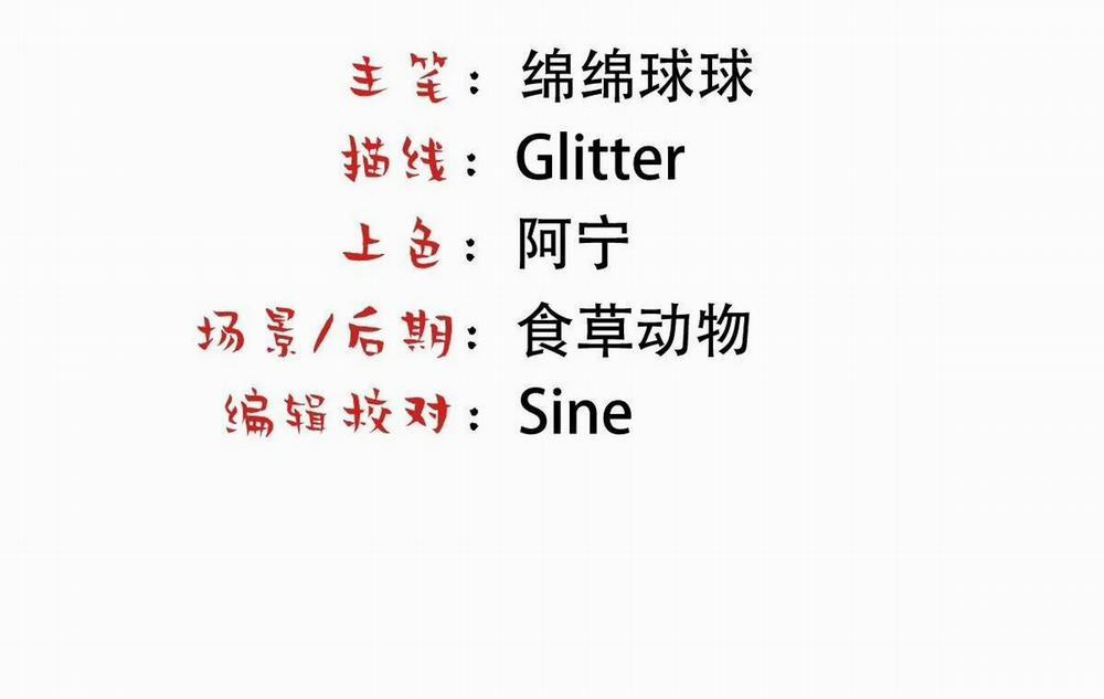 Bảo Bối Ngoan, Không Thể Cắn 37 trang 4