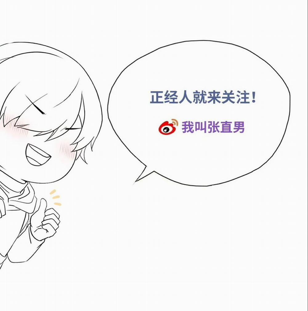 Bảo Bối Ngoan, Không Thể Cắn 37 trang 40