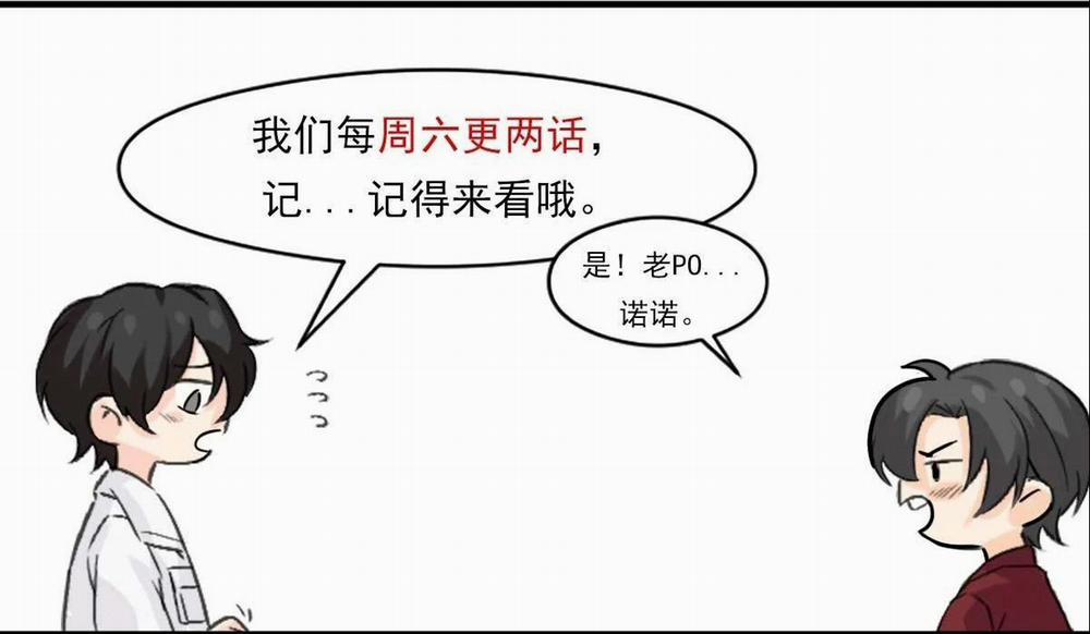 Bảo Bối Ngoan, Không Thể Cắn 37 trang 42