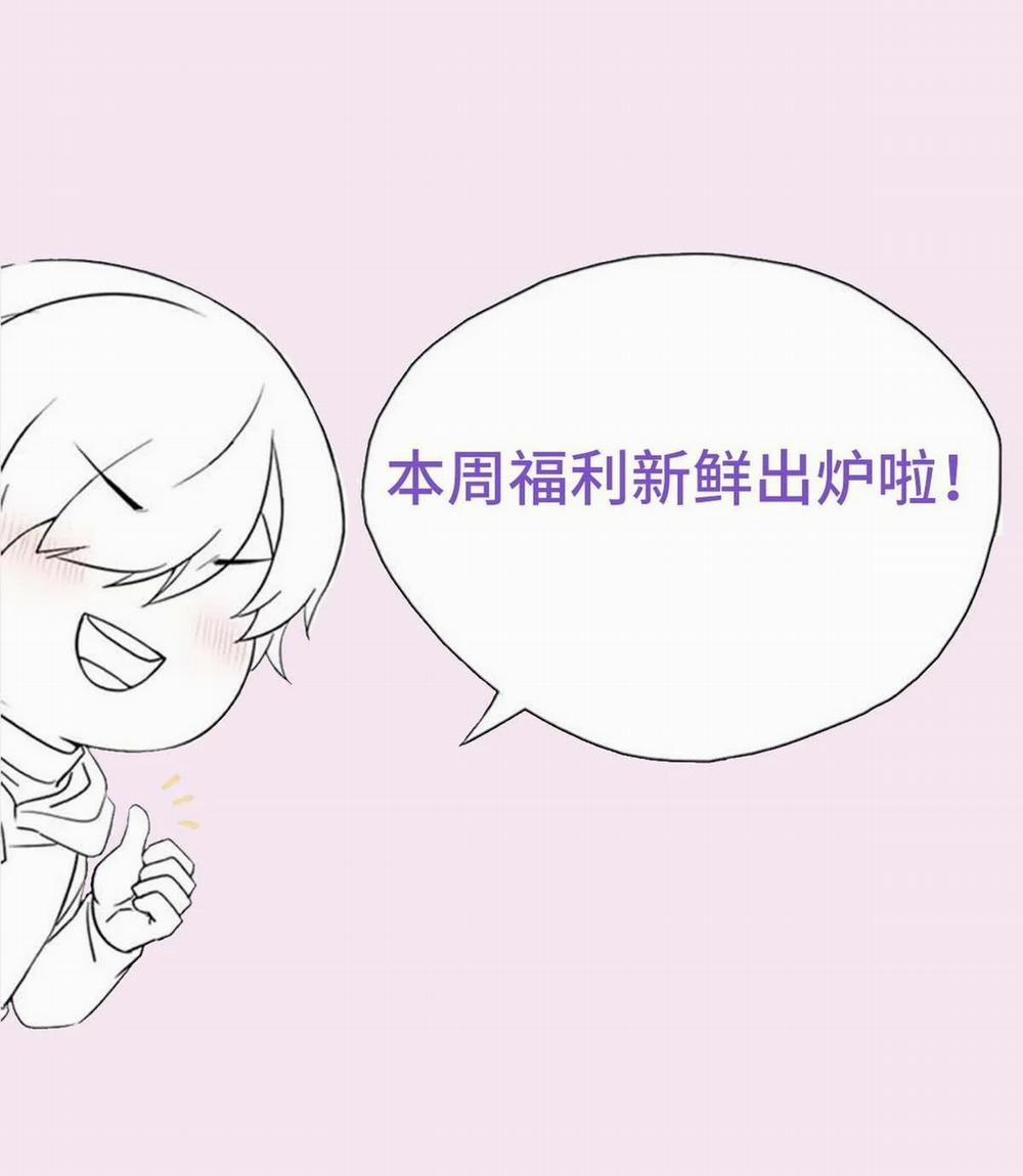 Bảo Bối Ngoan, Không Thể Cắn 37 trang 45