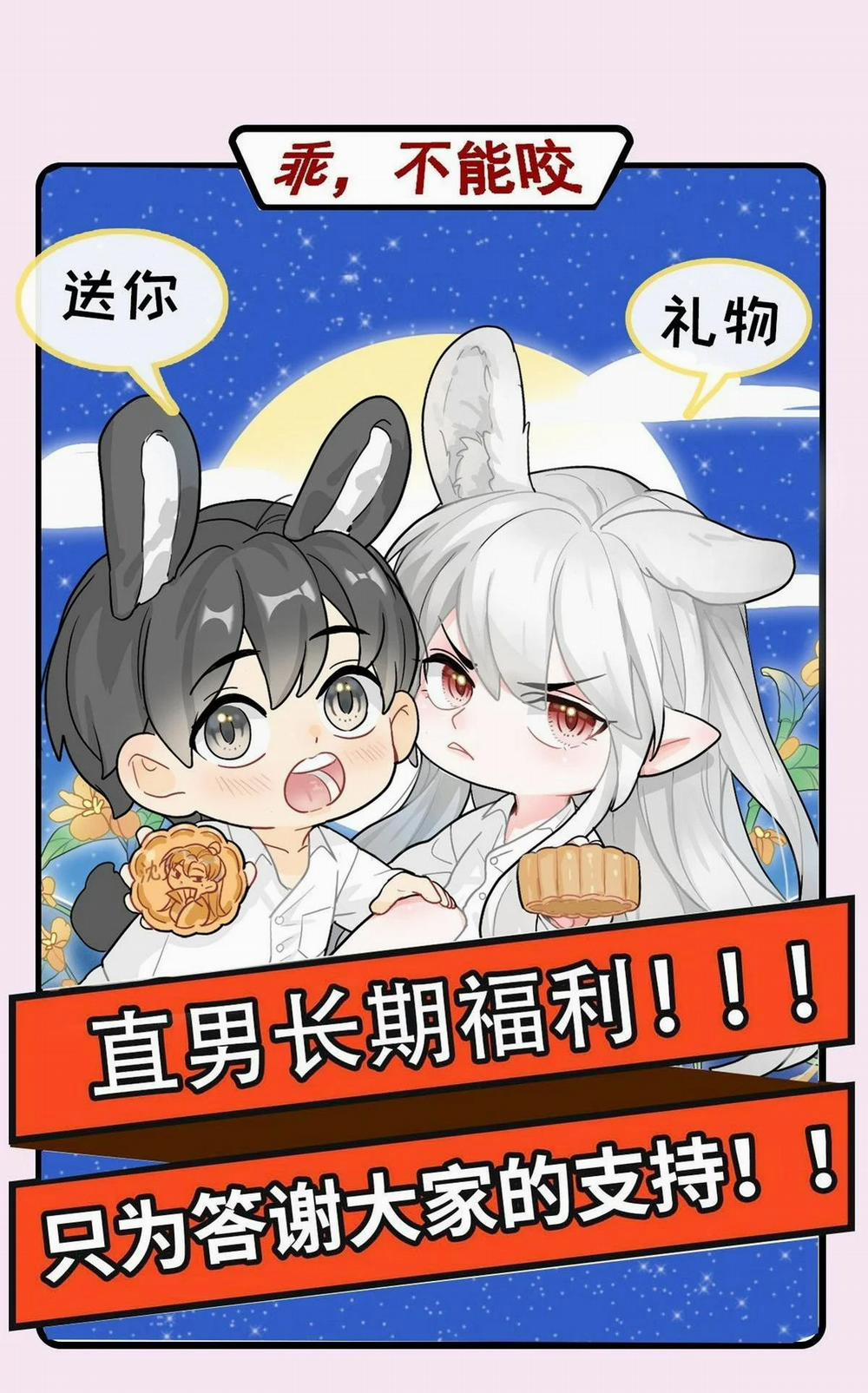 Bảo Bối Ngoan, Không Thể Cắn 37 trang 46