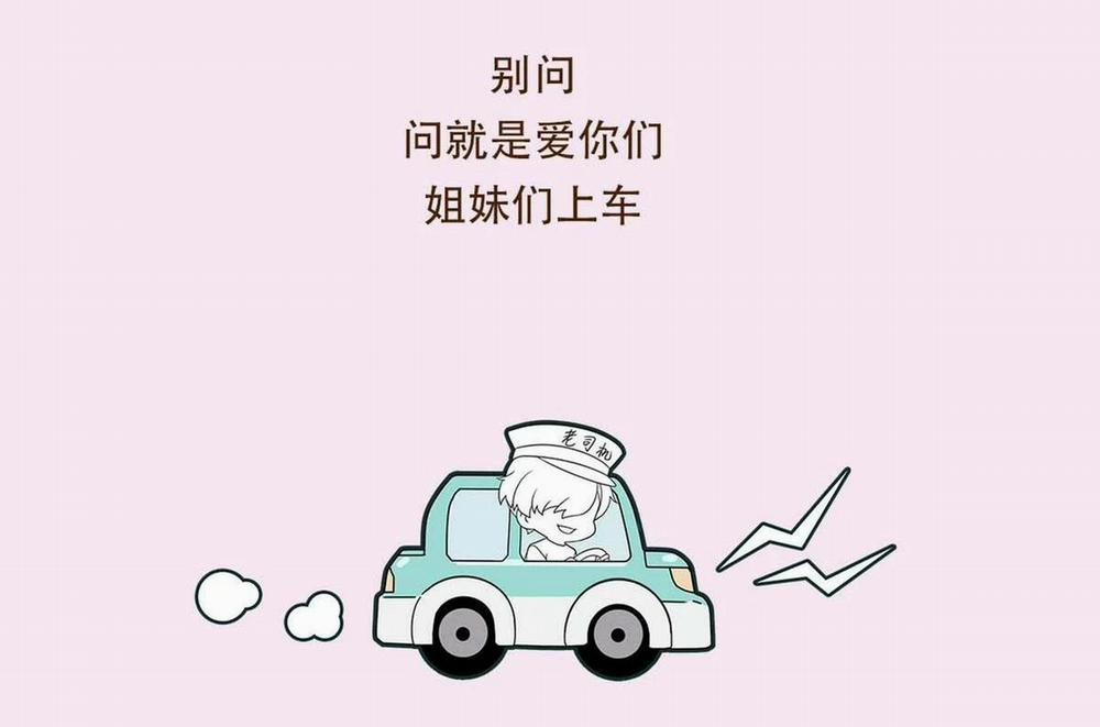 Bảo Bối Ngoan, Không Thể Cắn 37 trang 47