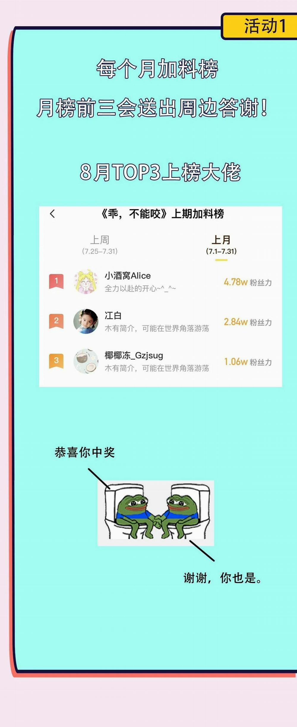 Bảo Bối Ngoan, Không Thể Cắn 37 trang 48