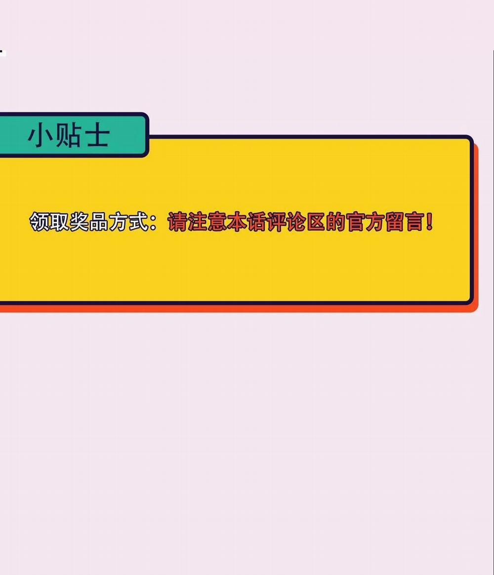 Bảo Bối Ngoan, Không Thể Cắn 37 trang 51