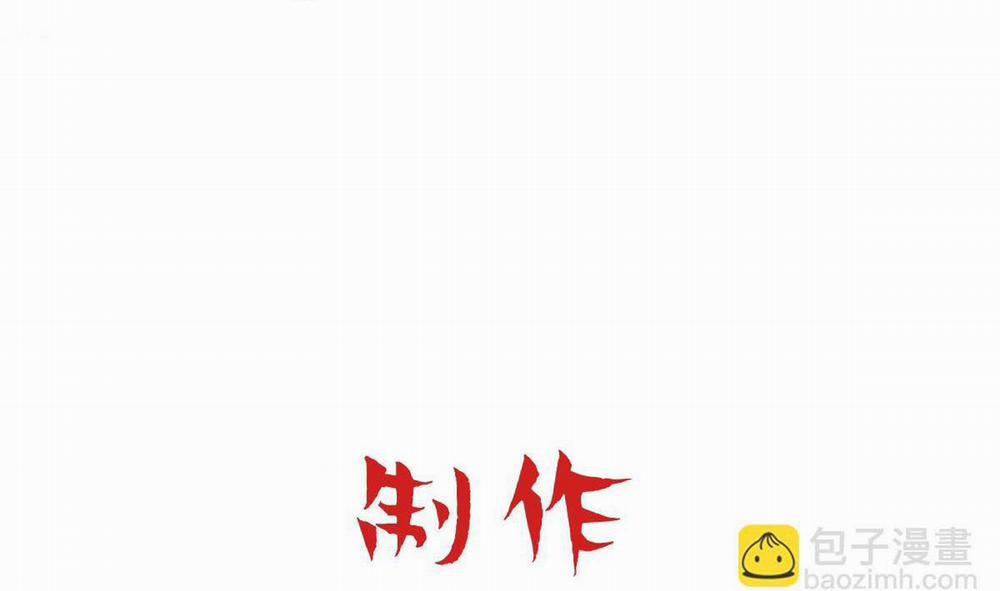 Bảo Bối Ngoan, Không Thể Cắn 38 trang 2