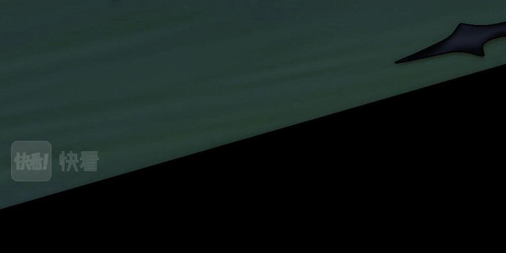 Bảo Bối Ngoan, Không Thể Cắn 38 trang 30