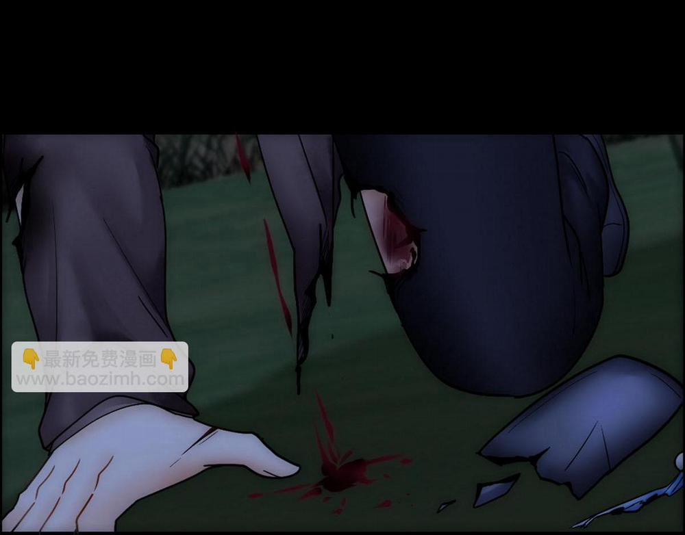 Bảo Bối Ngoan, Không Thể Cắn 38 trang 46