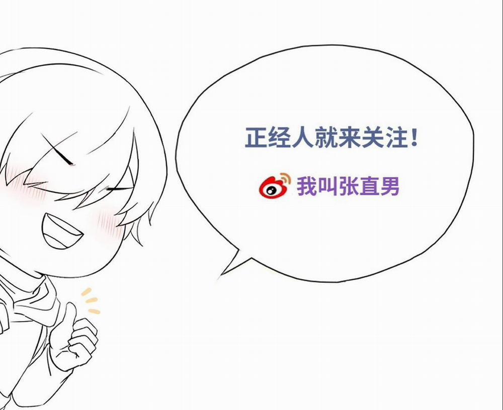 Bảo Bối Ngoan, Không Thể Cắn 38 trang 58