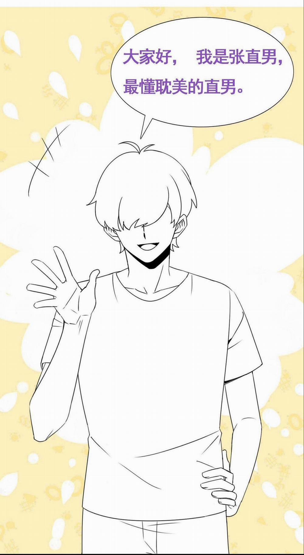 Bảo Bối Ngoan, Không Thể Cắn 38 trang 62