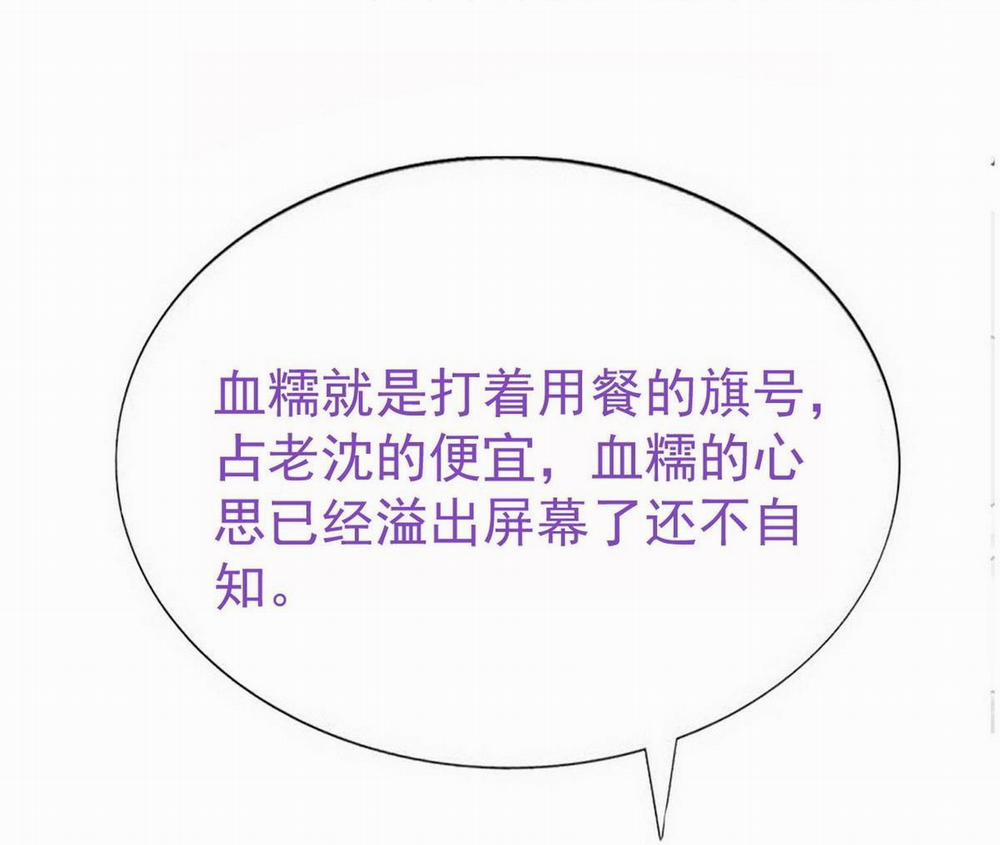 Bảo Bối Ngoan, Không Thể Cắn 38 trang 70