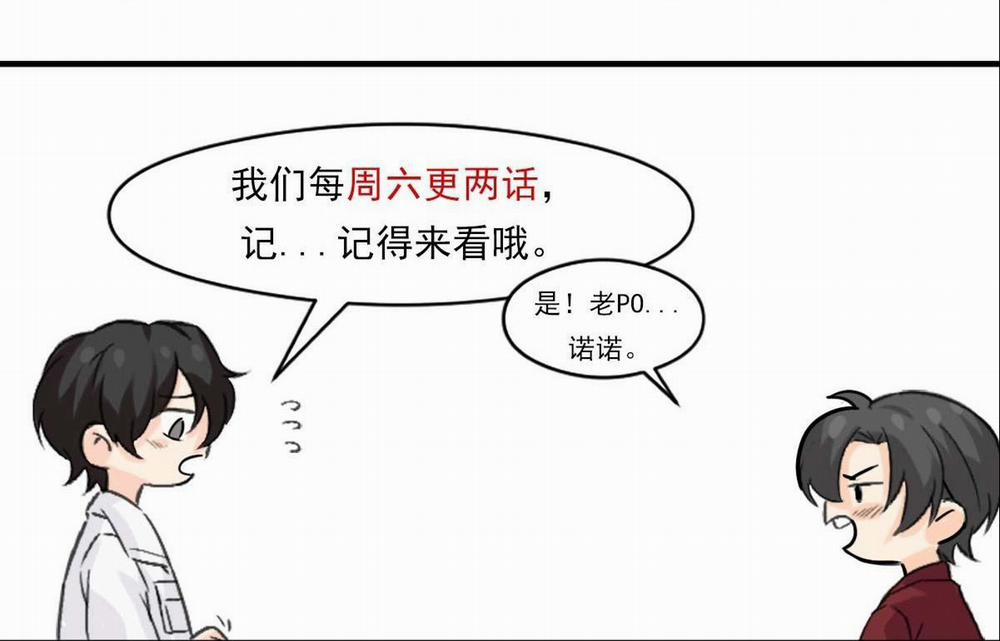 Bảo Bối Ngoan, Không Thể Cắn 38 trang 73