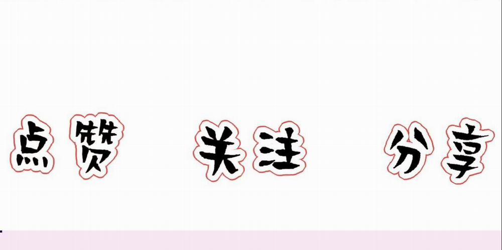 Bảo Bối Ngoan, Không Thể Cắn 38 trang 75