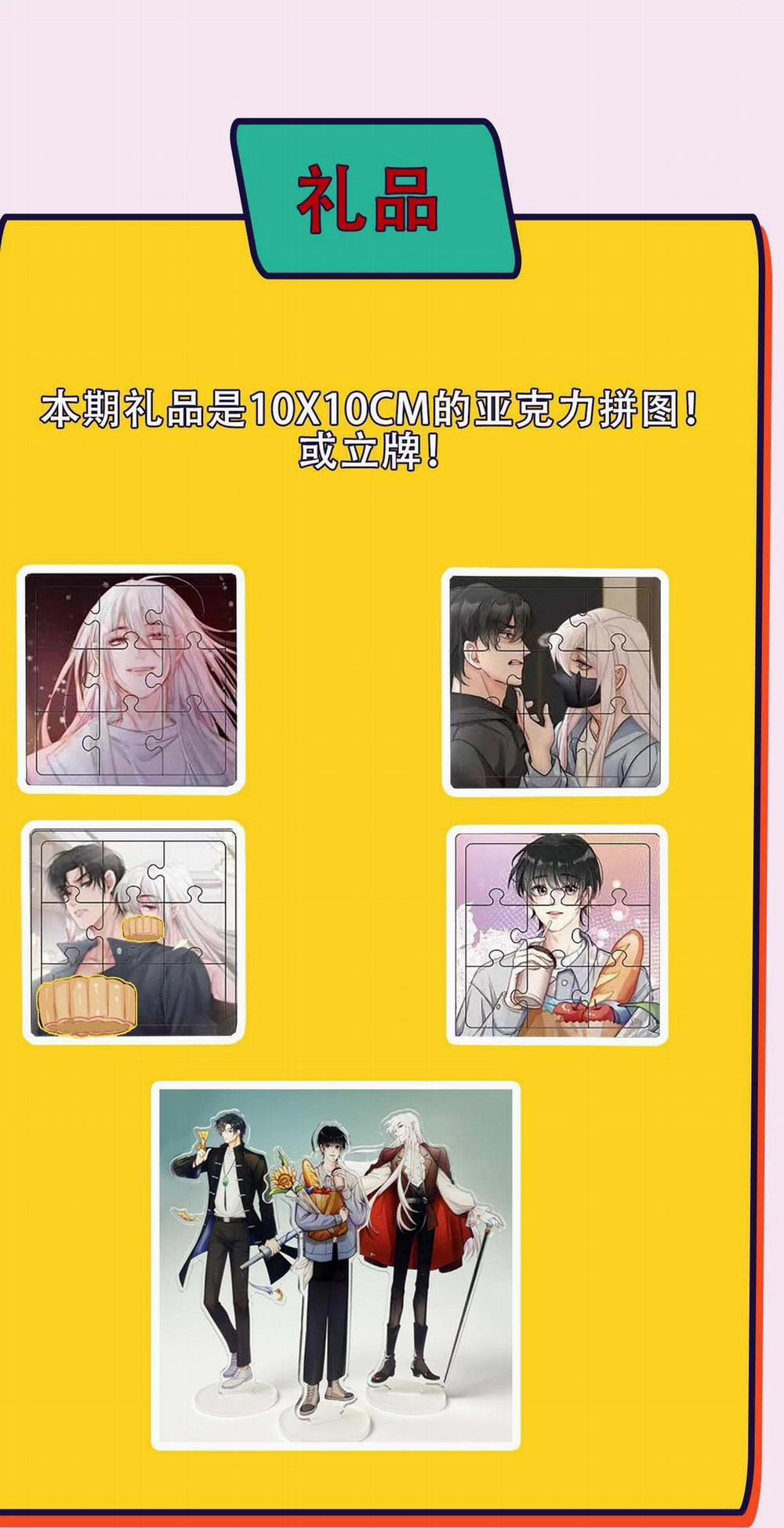 Bảo Bối Ngoan, Không Thể Cắn 38 trang 81