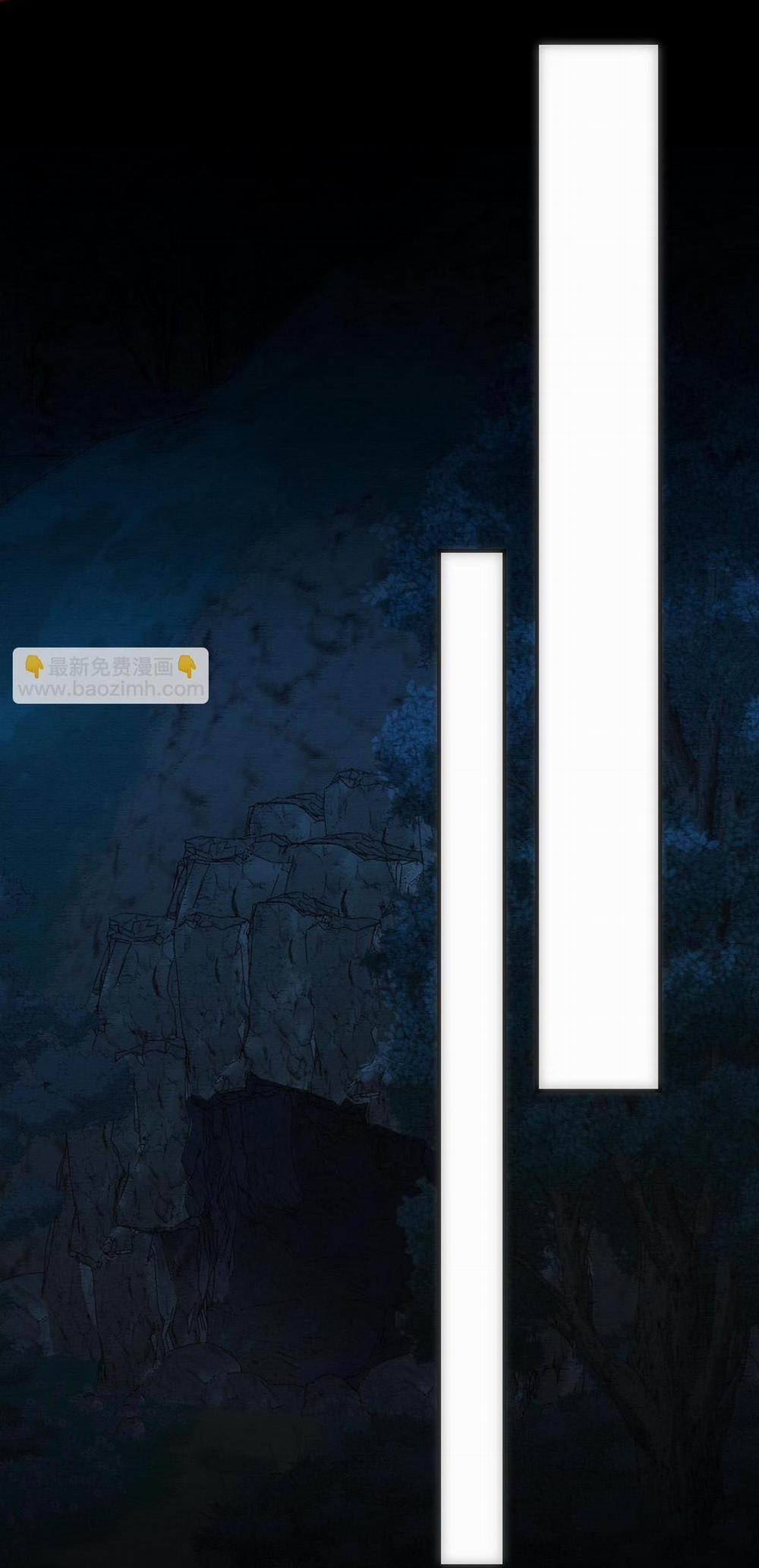 Bảo Bối Ngoan, Không Thể Cắn 39 trang 11