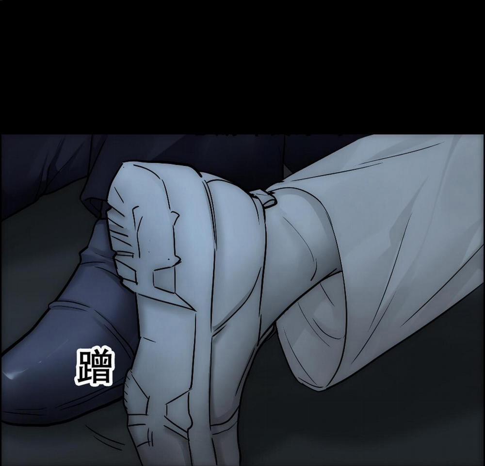 Bảo Bối Ngoan, Không Thể Cắn 40 trang 26