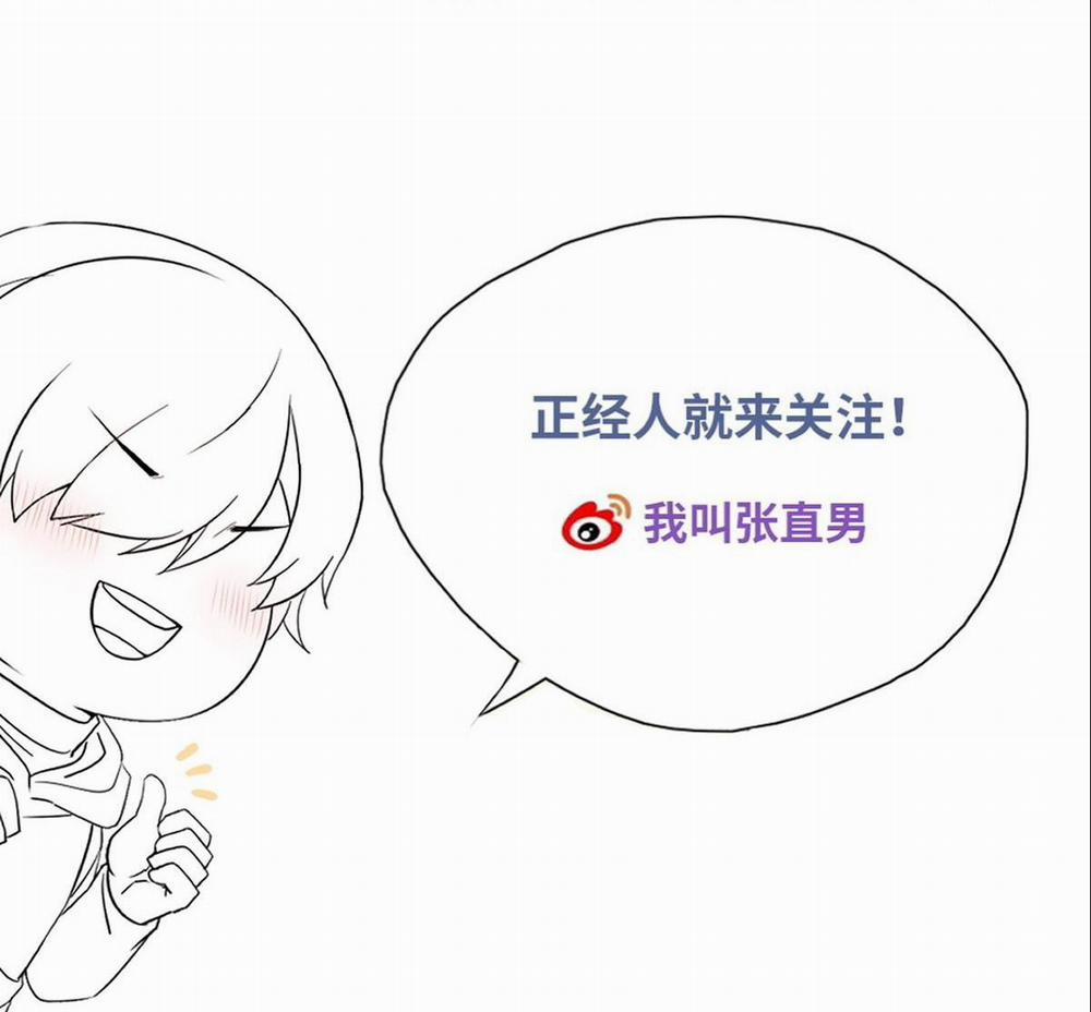 Bảo Bối Ngoan, Không Thể Cắn 40 trang 50